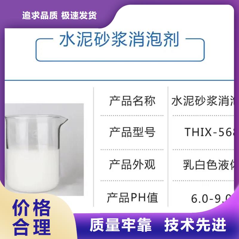 消泡剂聚合氯化铝液体通过检测