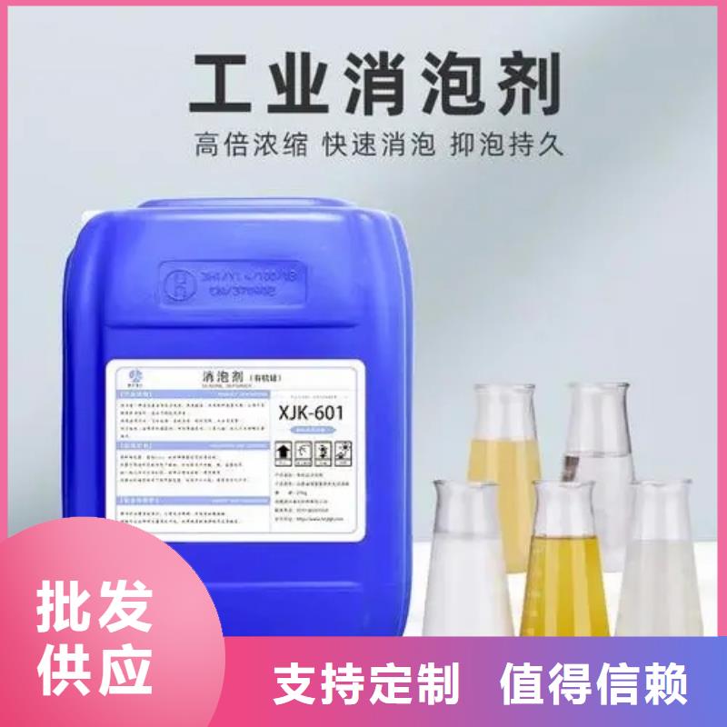 消泡剂符合行业标准