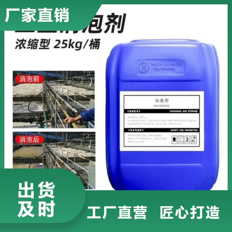 消泡剂满足客户所需