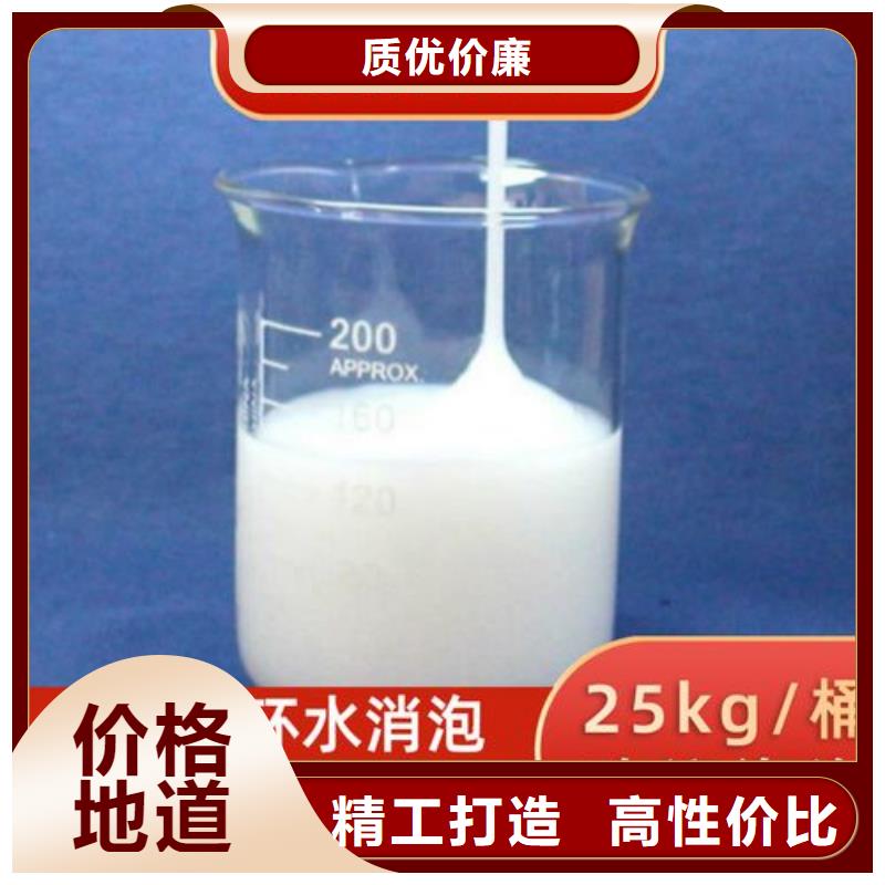 有机化合物消泡剂价格行情