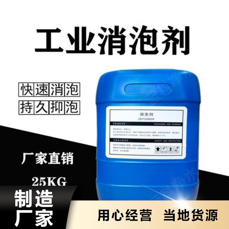 消泡剂供您所需