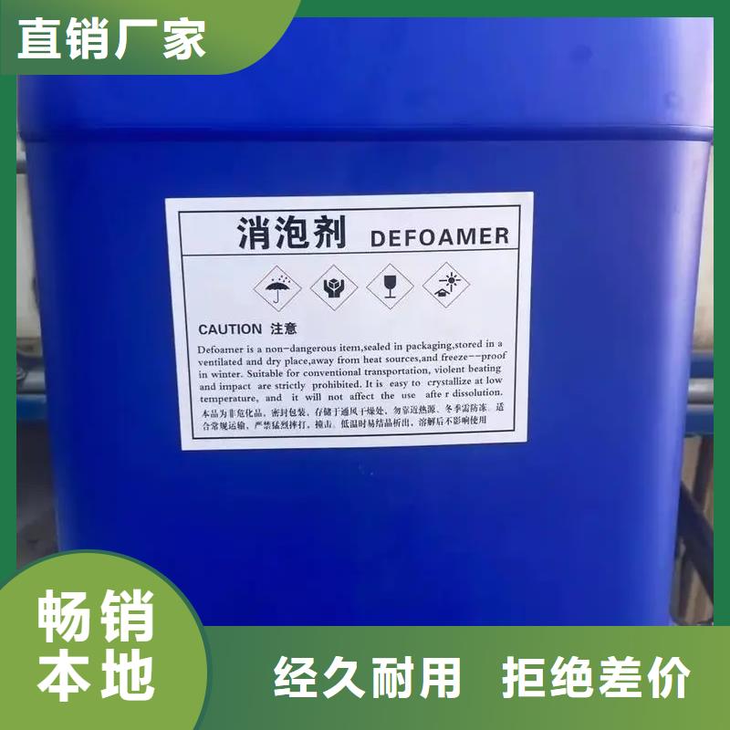 消泡剂符合行业标准