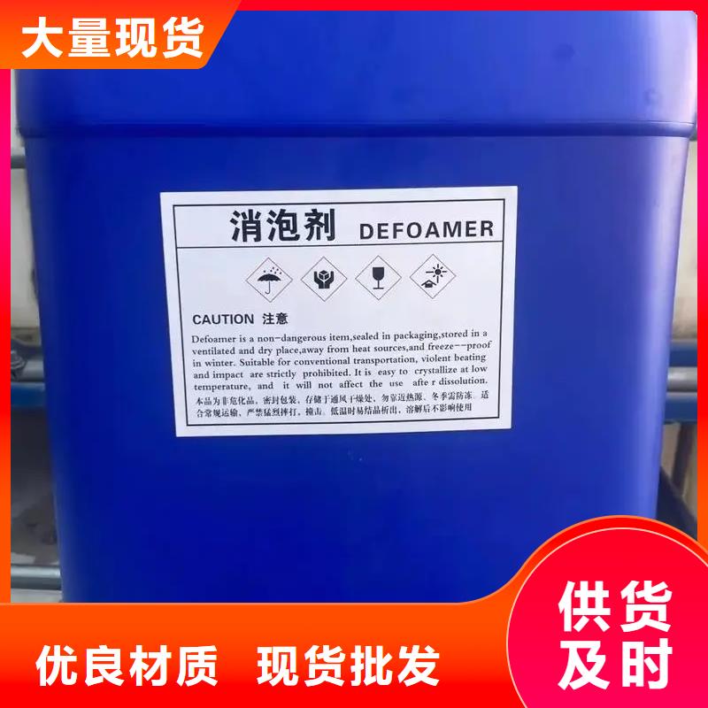消泡剂免费安装