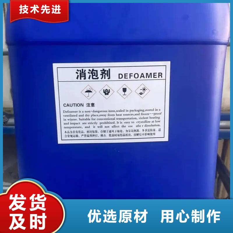 消泡剂信誉有保证