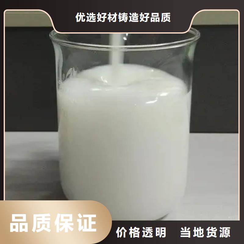【消泡剂】-白色聚合氯化铝品质保障价格合理