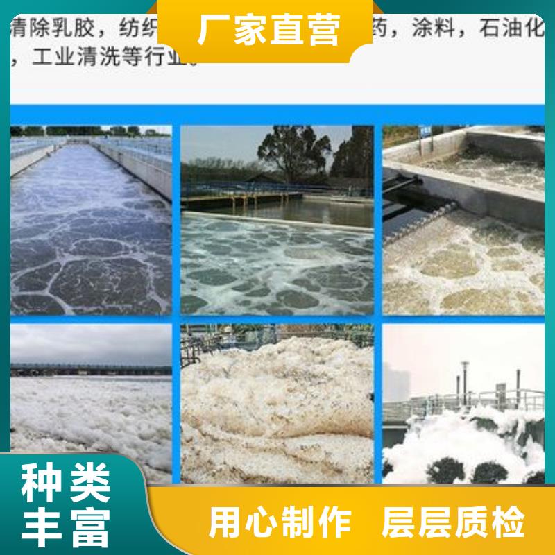 消泡剂满足客户所需