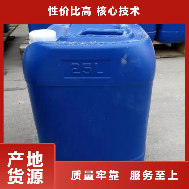 有机化合物消泡剂材质优良