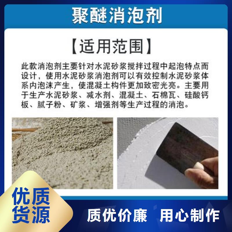 消泡剂信誉有保证