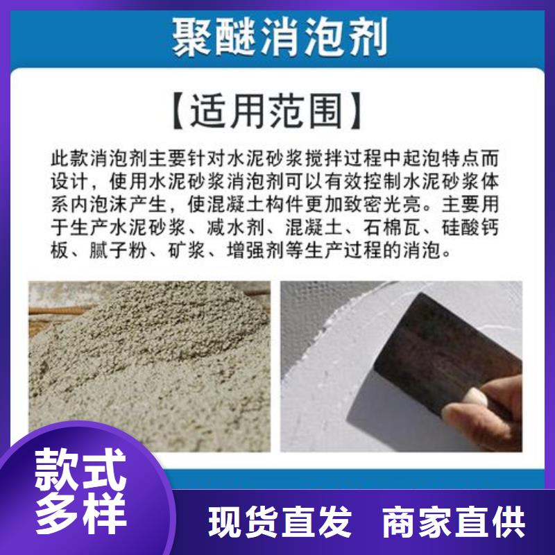 消泡剂免费安装