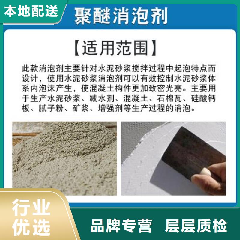 消泡剂-聚醚酯消泡剂设计合理
