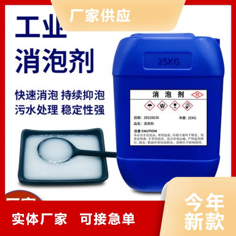 消泡剂免费安装