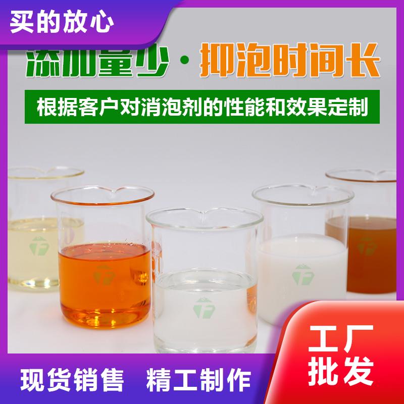 消泡剂【液体复合碳源】从厂家买售后有保障
