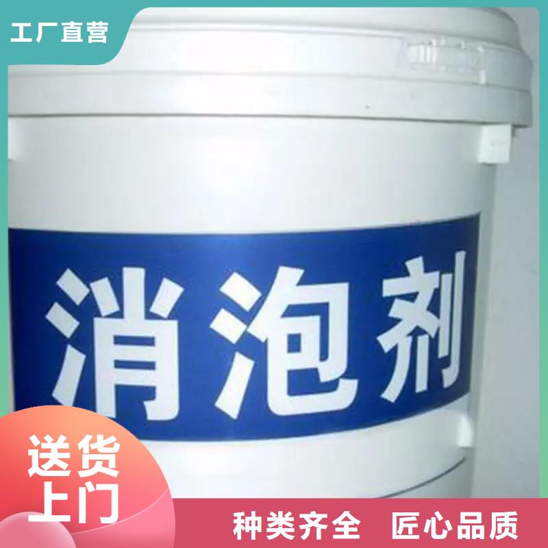消泡剂满足客户所需