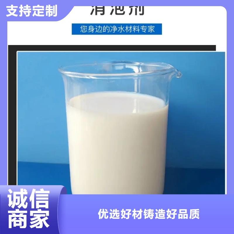 消泡剂供您所需