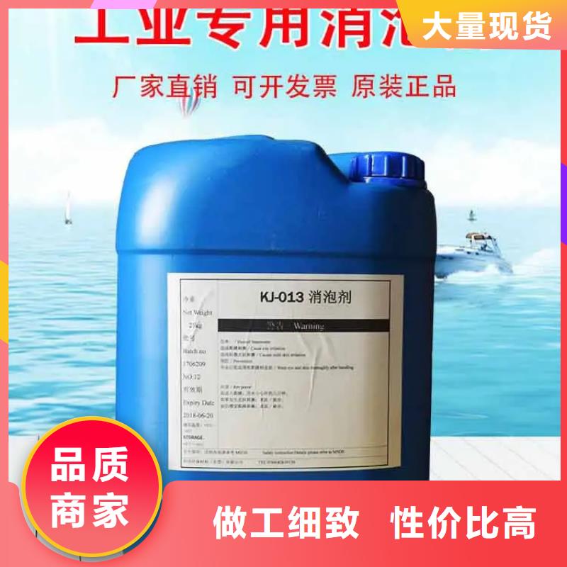 消泡剂免费安装