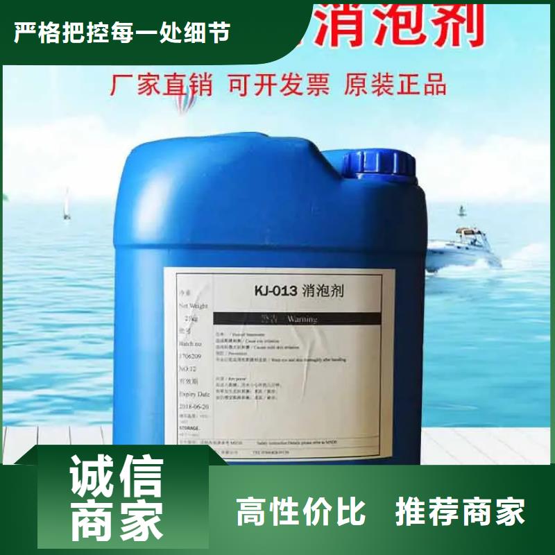 有机化合物消泡剂价格行情