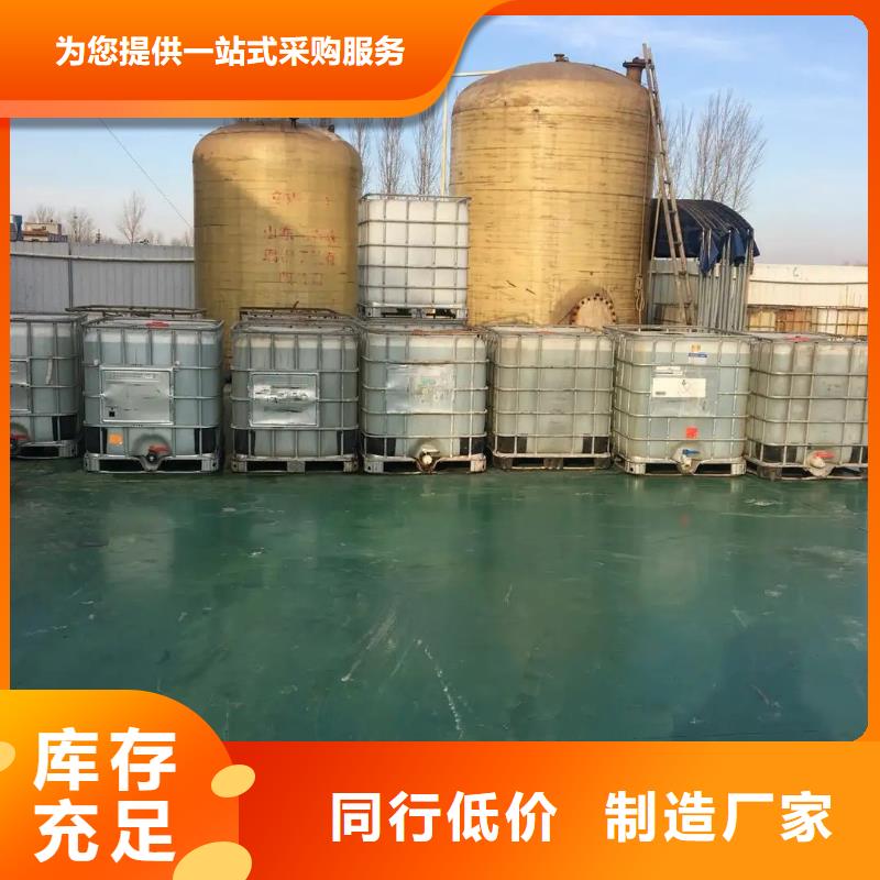 消泡剂【高分子聚丙烯酰胺】性能稳定