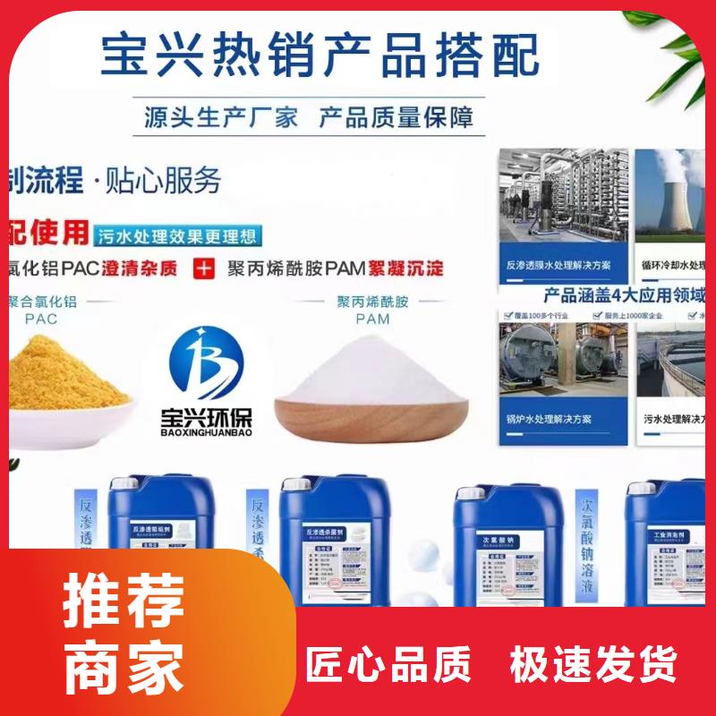 消泡剂【高分子聚丙烯酰胺】性能稳定