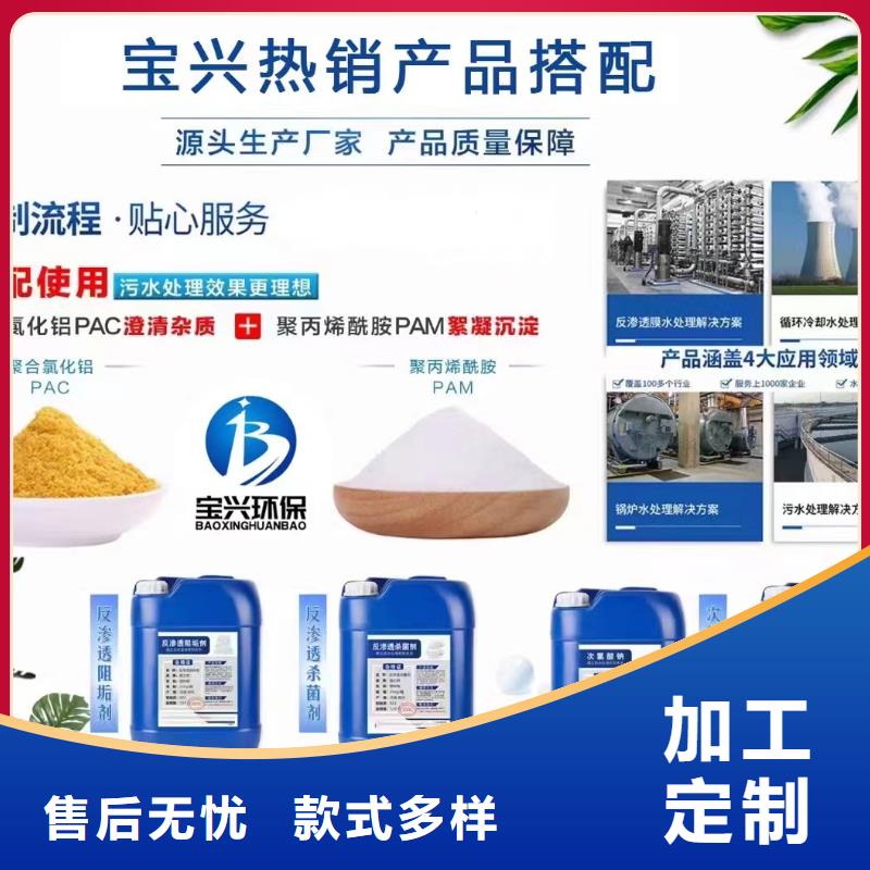 消泡剂固体聚合氯化铝直销厂家
