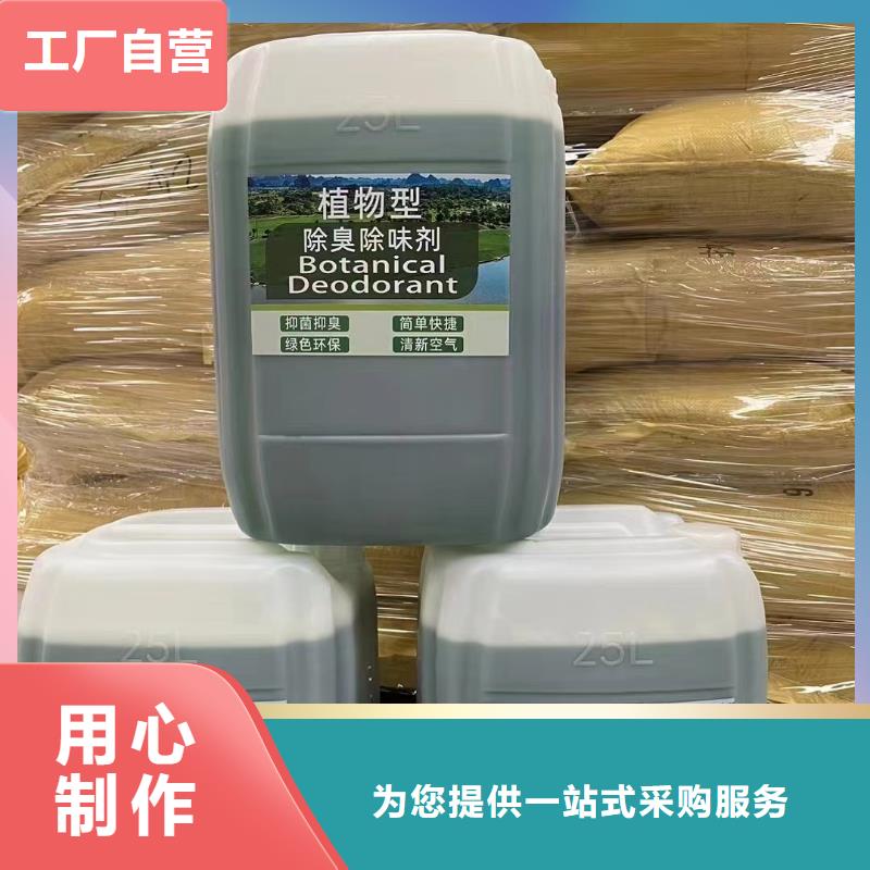 儋州市聚醚消泡剂直供厂家
