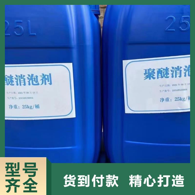 消泡剂免费安装
