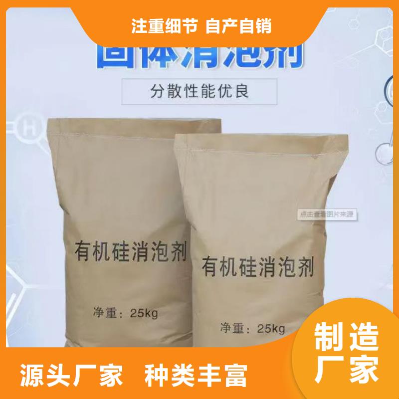 消泡剂符合行业标准