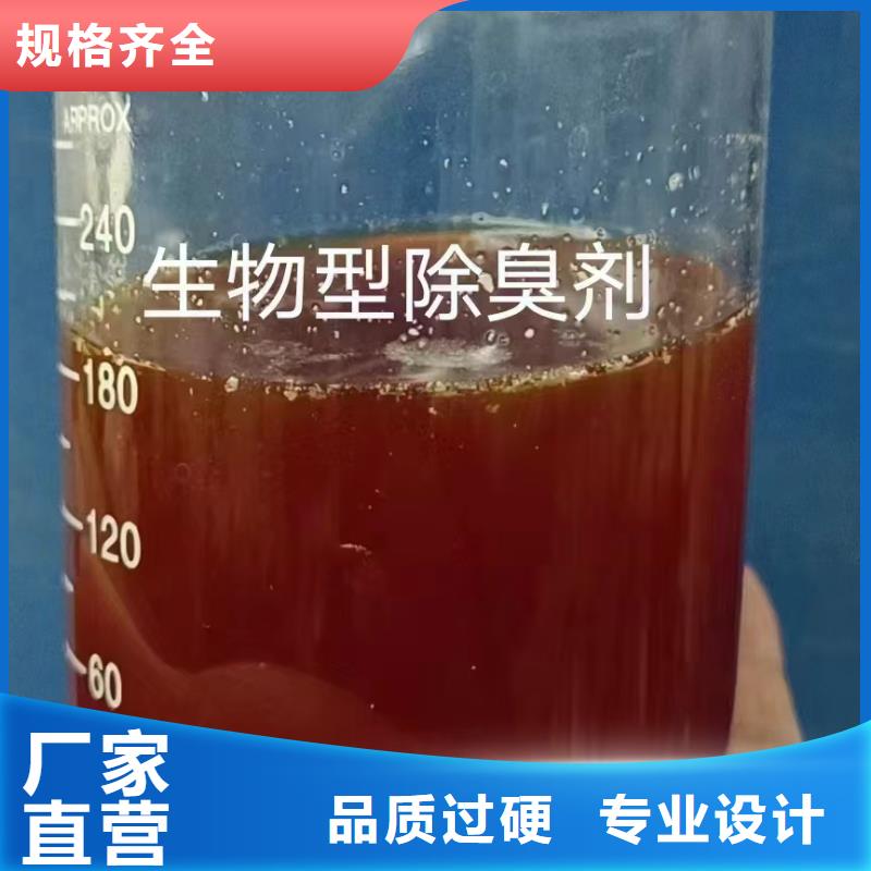 有机化合物消泡剂材质优良
