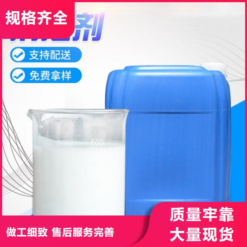 消泡剂聚合氯化铝液体通过检测