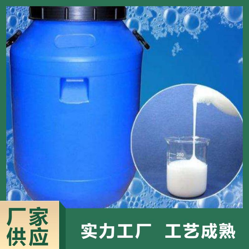 【消泡剂】复合碳源厂家直销放心