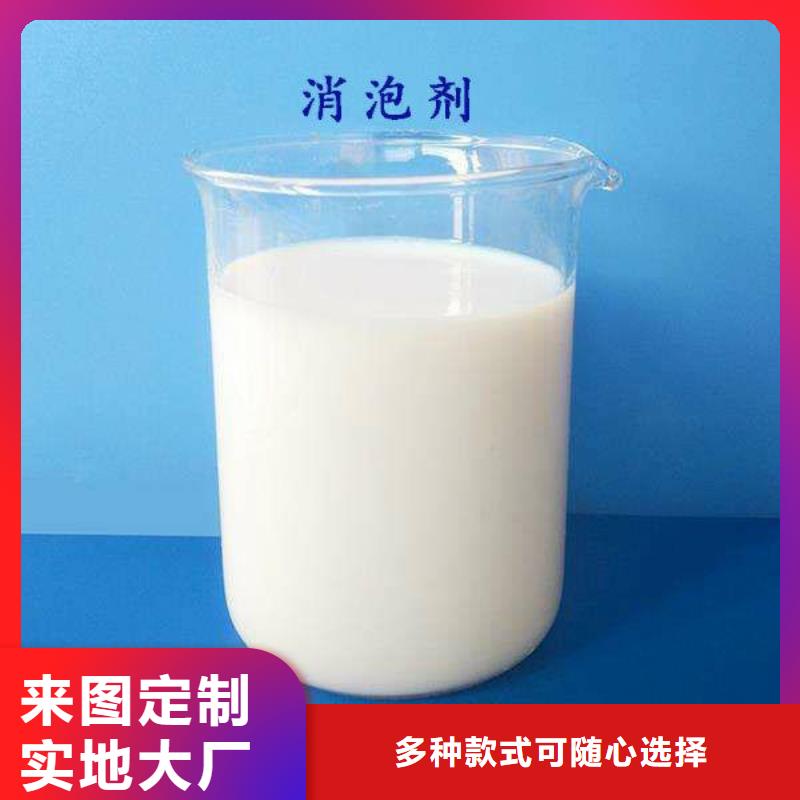 消泡剂专业生产团队