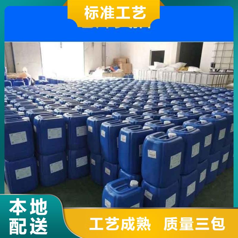 【消泡剂】-白色聚合氯化铝品质保障价格合理