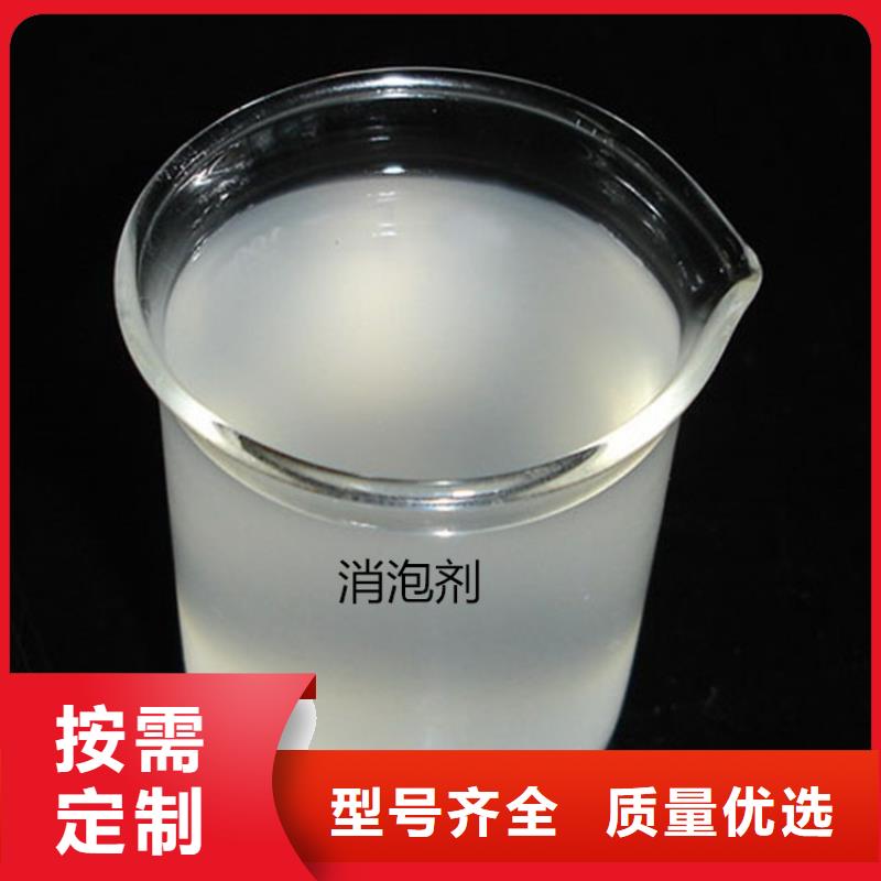 消泡剂-喷雾干PAC源头厂家