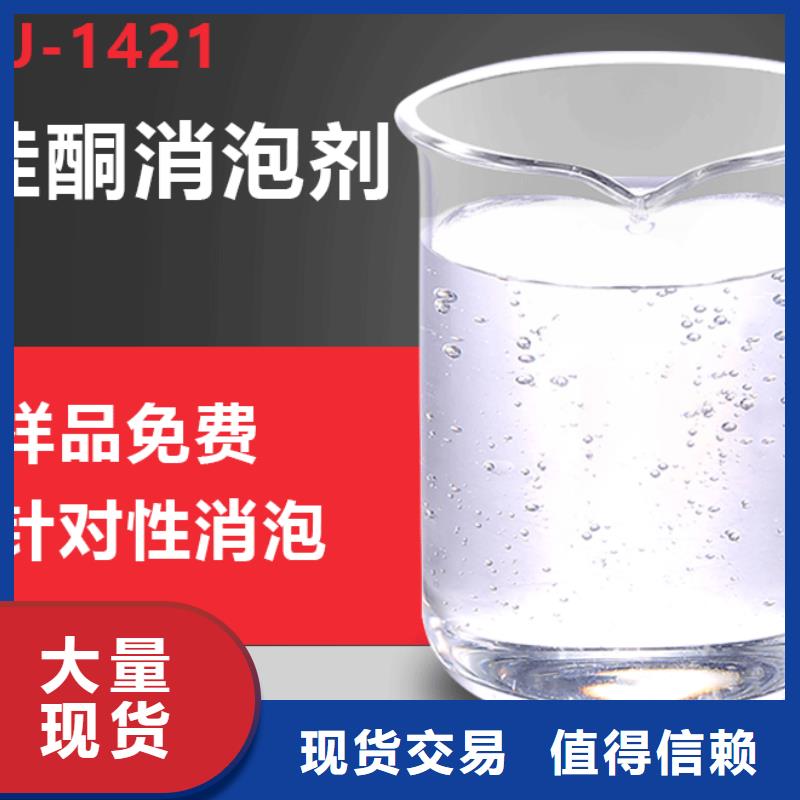 消泡剂【五水硫酸亚铁】免费询价