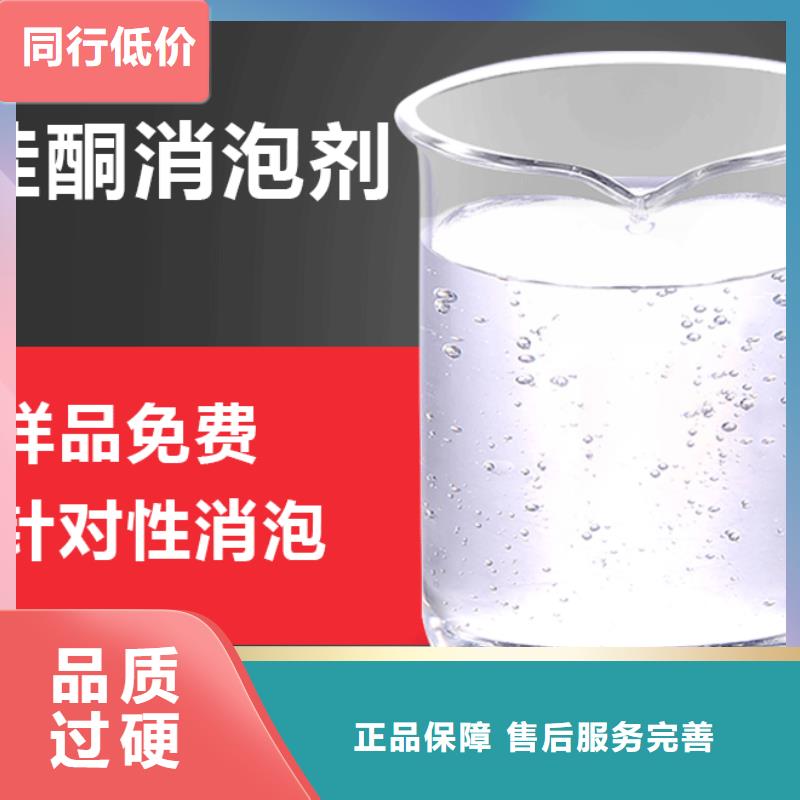 消泡剂-喷雾干PAC源头厂家