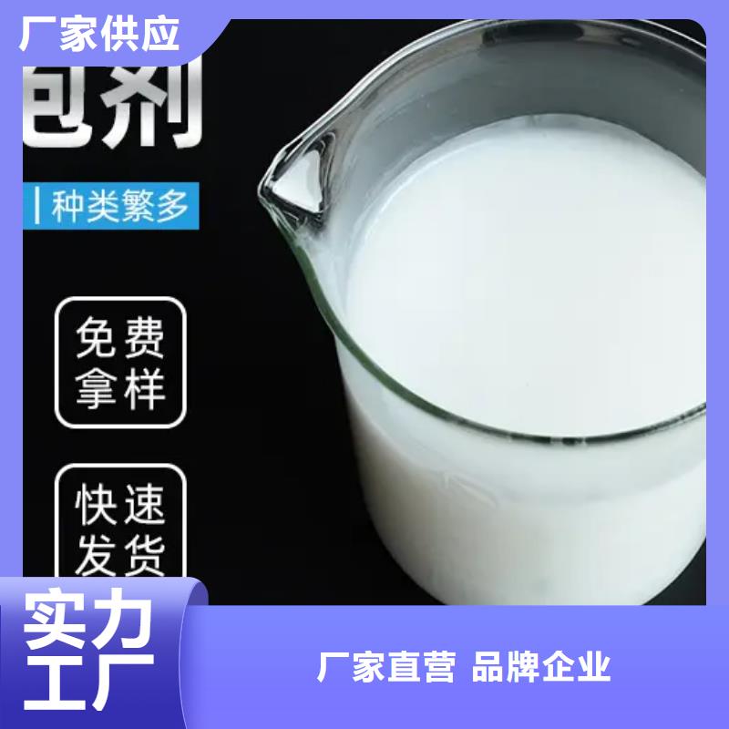 聚醚酯消泡剂服务优质