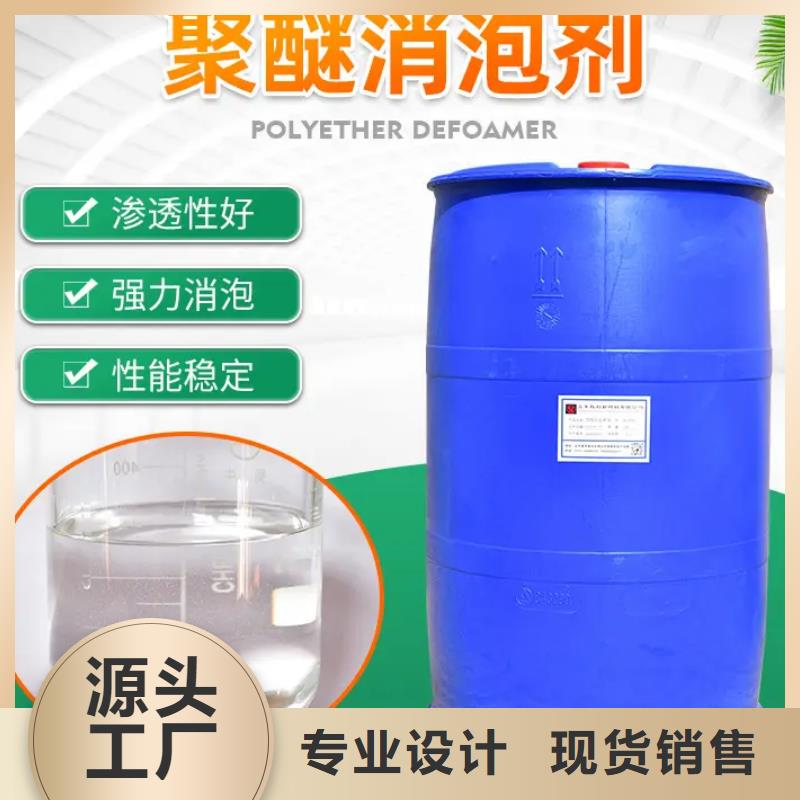 消泡剂新型生物复合碳源适用场景