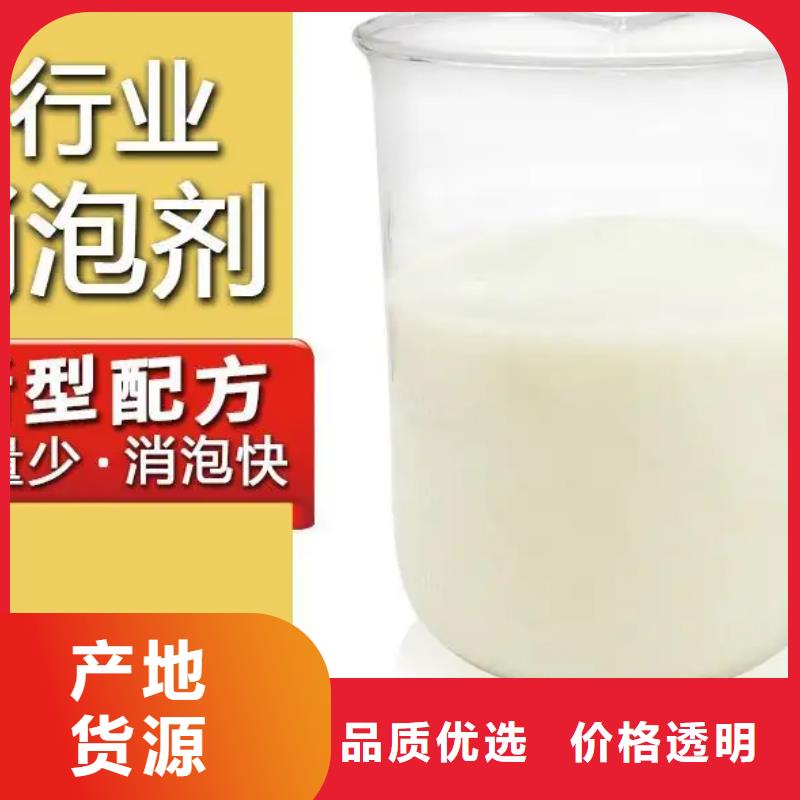 聚醚酯消泡剂服务优质