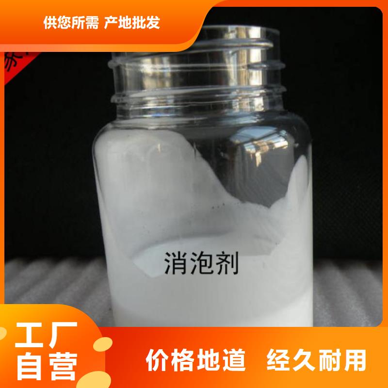 消泡剂有实力有经验