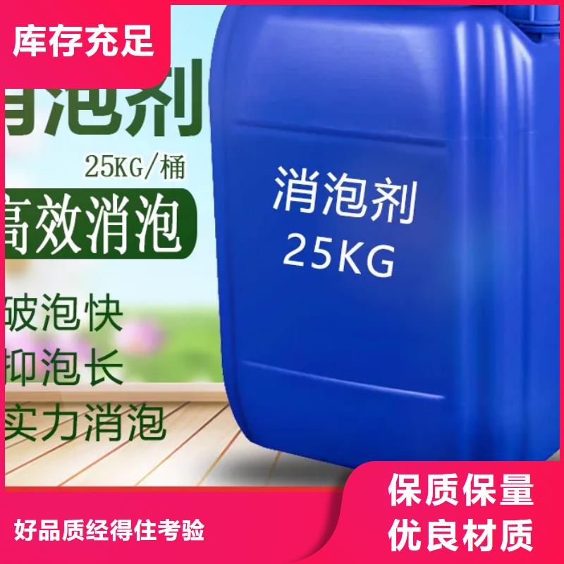 消泡剂免费安装