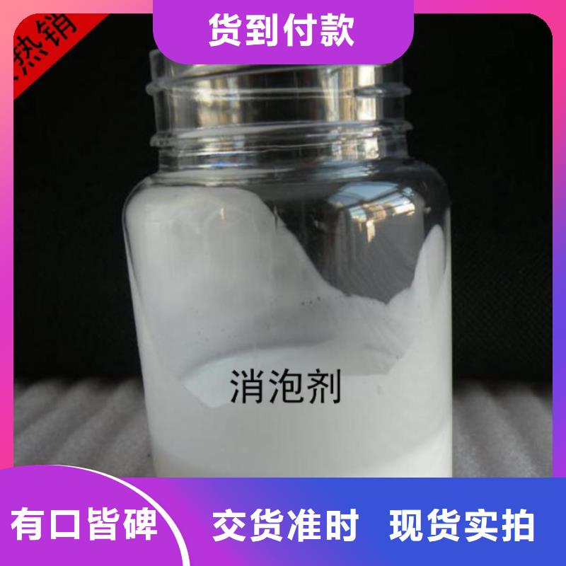 消泡剂葡萄糖生物碳源厂家实力雄厚