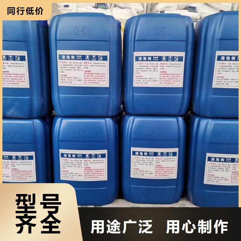 消泡剂支持非标定制