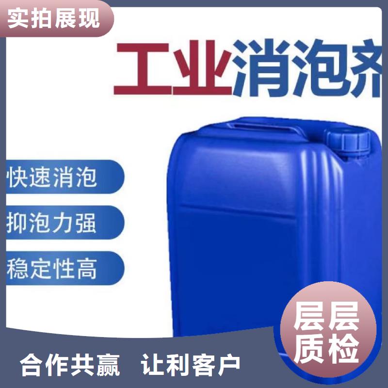 消泡剂【新型碳源】工厂直供