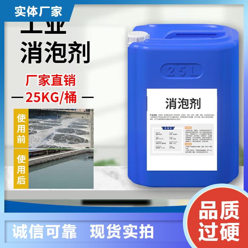 有机化合物消泡剂货源稳定