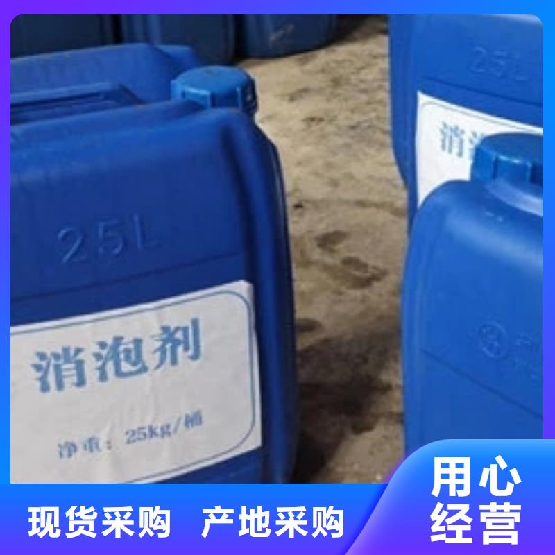 消泡剂喷雾干燥聚合氯化铝真材实料