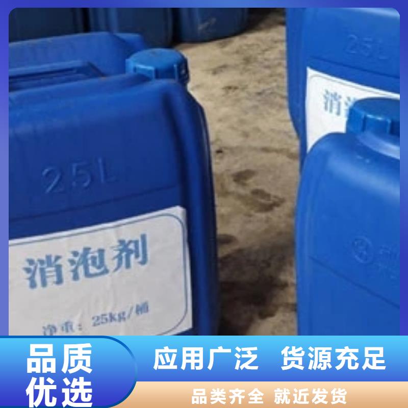 消泡剂葡萄糖生物碳源厂家实力雄厚