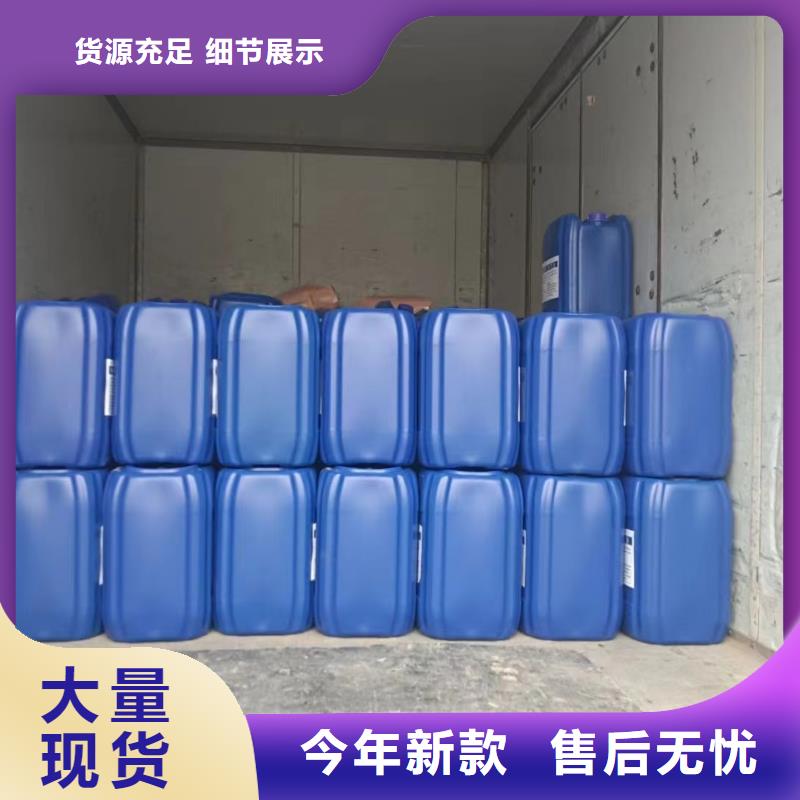 【消泡剂】复合碳源厂家直销放心