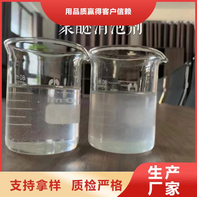 消泡剂【液体复合碳源】从厂家买售后有保障
