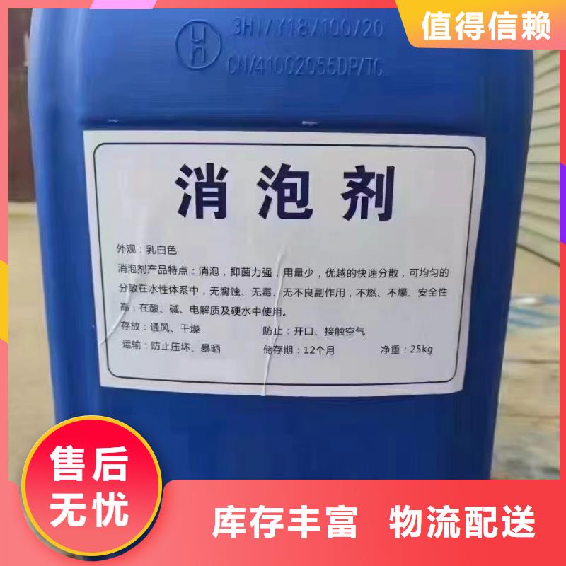 消泡剂-聚醚酯消泡剂设计合理