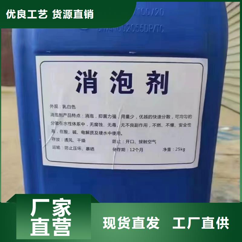 消泡剂免费安装