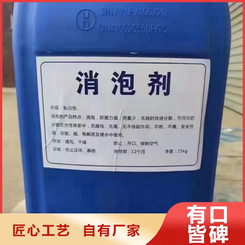 消泡剂聚合氯化铝液体通过检测